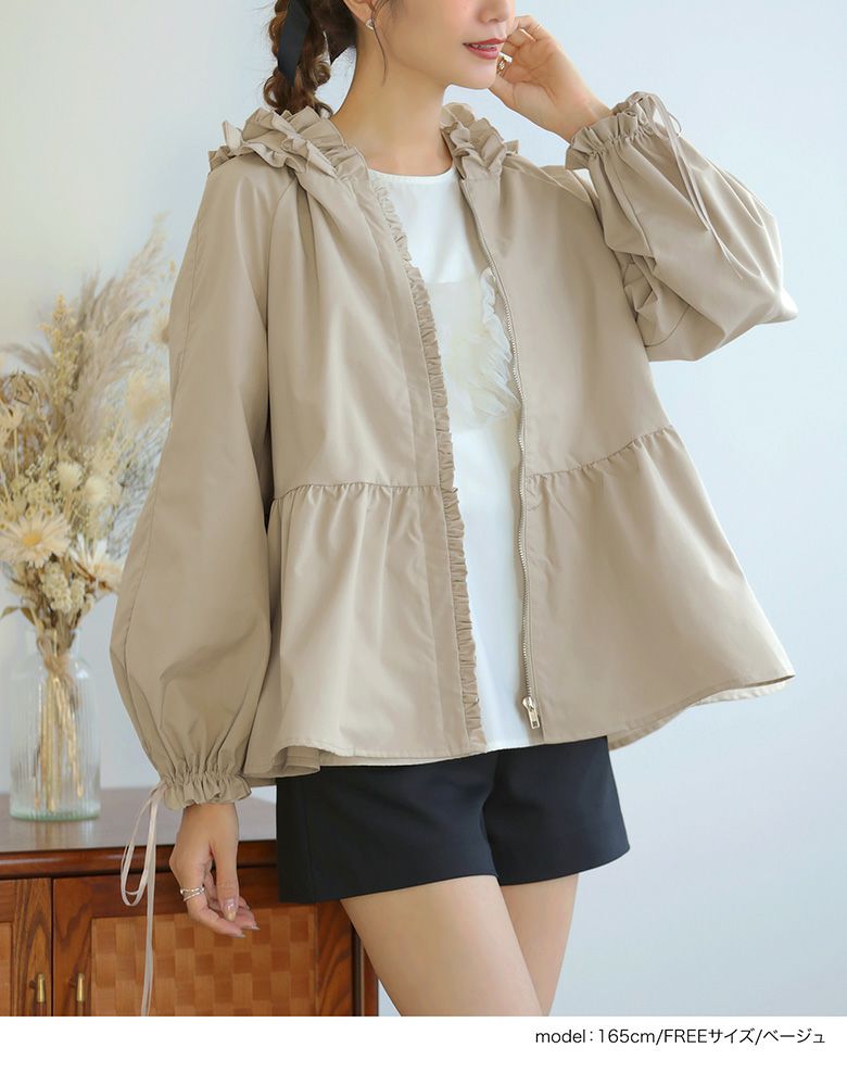 フリルフードペプラムパーカーJKT 裾フレア ペプラム フードパーカー