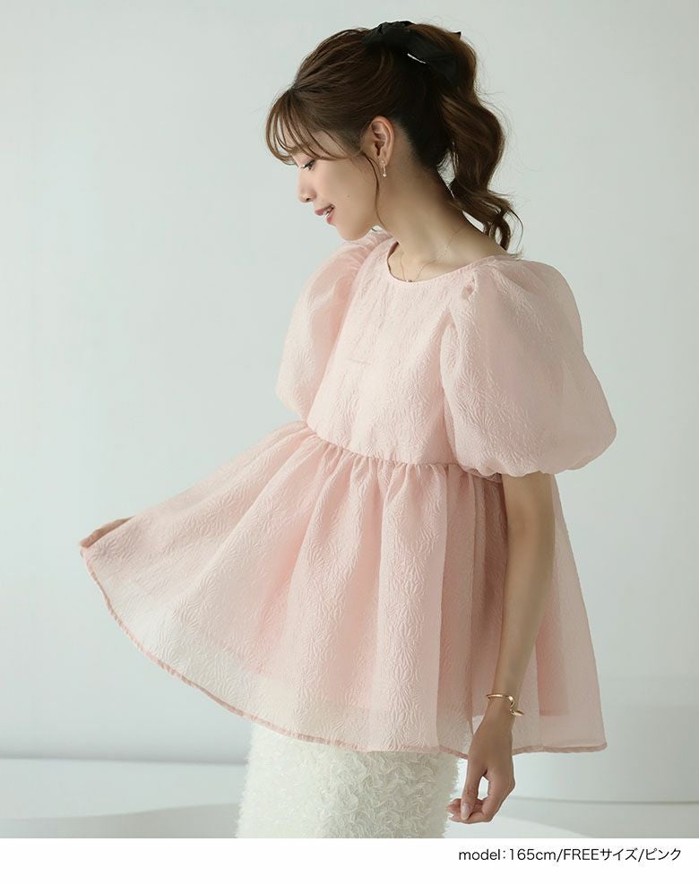 ふくれジャガードパフスリーブブラウス ジャガード パフ袖 裾フレア