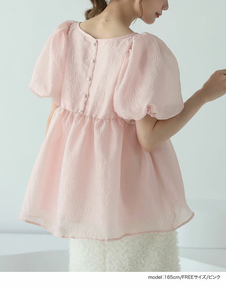 ふくれジャガードパフスリーブブラウス ジャガード パフ袖 裾フレア