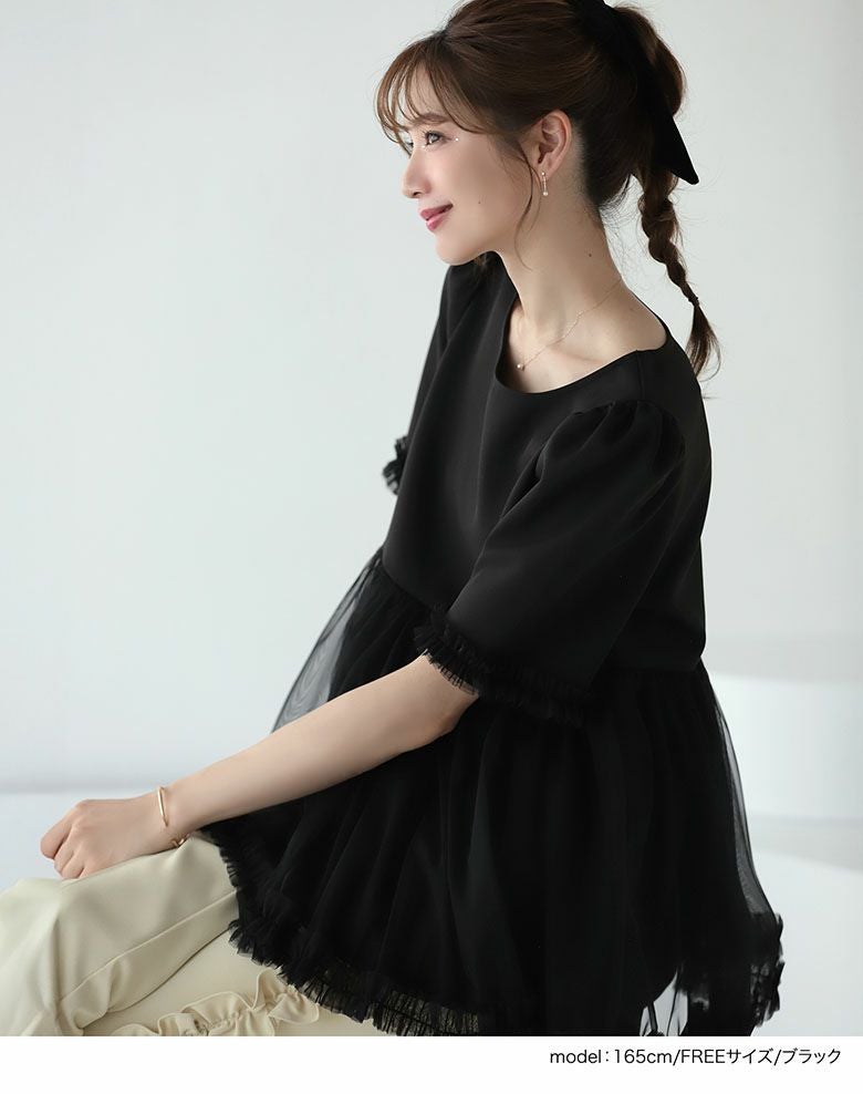 フリル付きシースルートップス ブラックベース 000000000116-08.jpg?size=l&w=