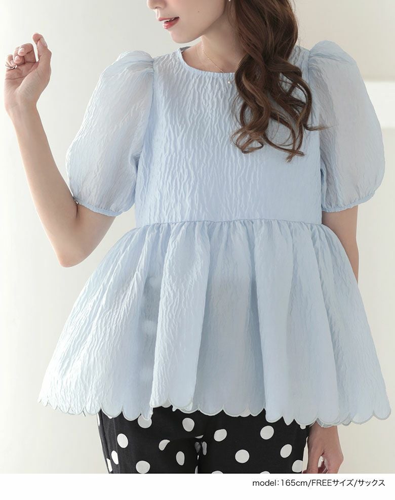 裾スカラップジャガードブラウス 裾フレア ペプラム スカラップ