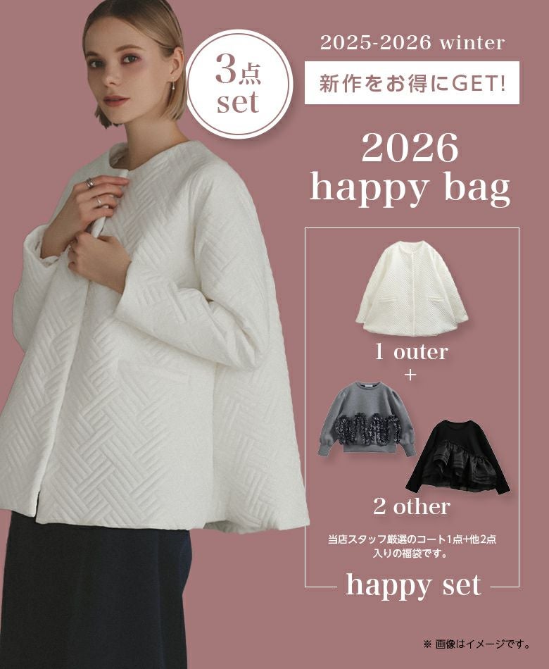 1/1 0時発売□ スタッフ厳選！MERAKI 2026 happy bag 新春 福袋 送料